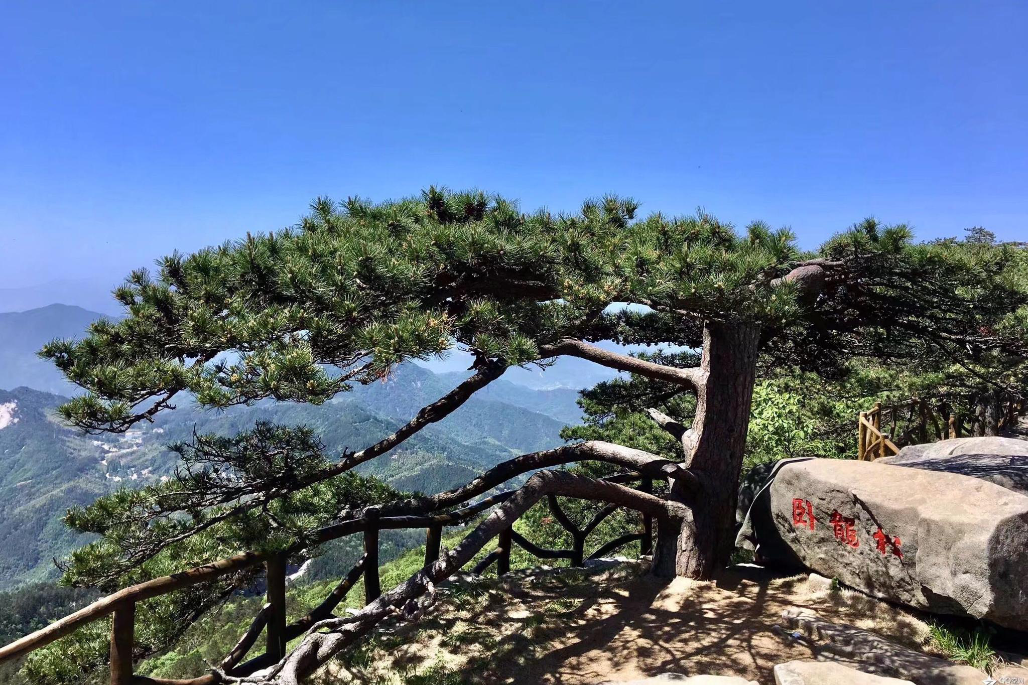 Bodao Peak